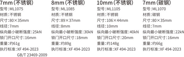BARHAR 产品手册 202410.jpg